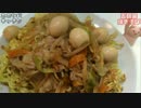 【珍しく彩り鮮やか】あんかけ五目かた焼きそば【うずら大好き】