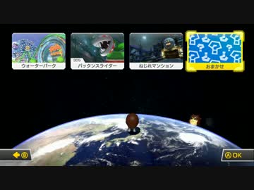 【実況】(高画質)マリオカート8を極めるわ20【マリオカート8】