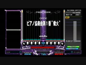 ピアノ協奏曲第1番 “蠍火” (大きな円盤と円盤のための)