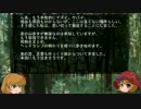 ゆっくり怪談 山怖114 【山の神様】