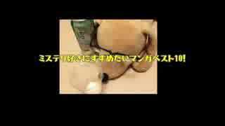 人気の 文豪ストレイドッグス ラジオ 動画 6本 ニコニコ動画