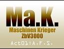 Ma.K.【AFS】