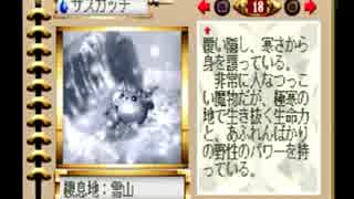 【ゆっくり実況】アザーライフアザードリームス第４７回