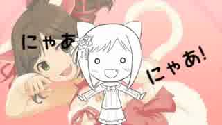 【人力UTAU】Mikuyanyanyanyanyanyanyan! 【前川みく】