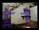 犯人は一体誰だ？　かまいたちの夜初見実況 part18