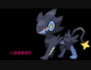 【ポケモンXY】七色番外編～小悪魔奮闘記～ なりきりパ編その1