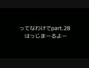 【EXVSFB】負けるまでランクマpart.28(龍)