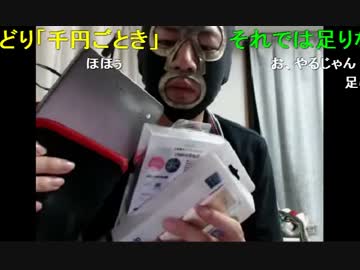 20140708 暗黒放送　月曜は替え歌＆画像コンテスト 2/2