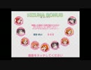【ラブライブ！SIF】第8回スコアマッチ その2
