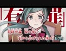 【ニコカラHD】恋愛裁判 (On Vocal)【高画質】