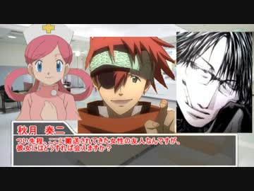 濃縮キャラのクトゥルフ神話TRPG【第23話】