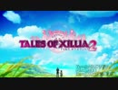 【TON】 Song 4 u【No.6　真】