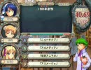 友人達と店内対戦を行ってみたpart3