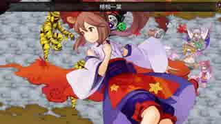 東方玄夢妖譚～乱 実況するんじゃない？　PART21
