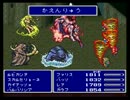 初見・実況プレイ　ＦＦ5ｒ　100回死んでも大丈夫Part15