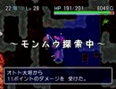 女剣士アスカ見参！実況プレイ Part157