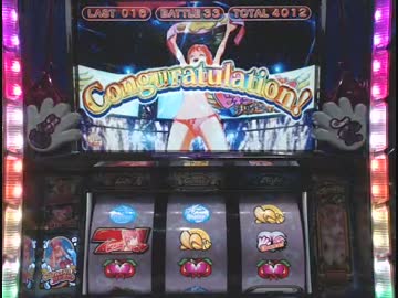 ビキニパイ２　ED　