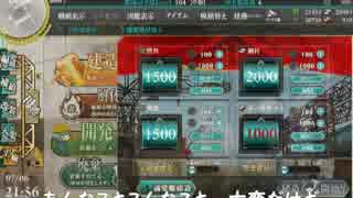 【艦これ替え歌】おおがたけんぞうのうた【ドラえもんのうた】