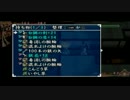 不思議のダンジョン　風来のシレン３を実況プレイ　part16