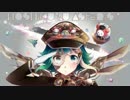 【ニコカラ】星屑アステリズム【off vocal】