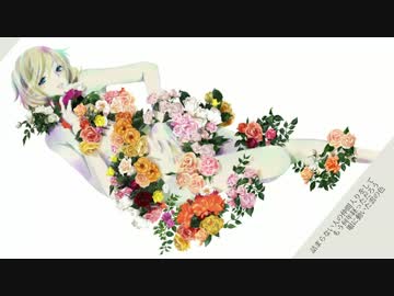 余所事を歌ってみた - ARIS.ver