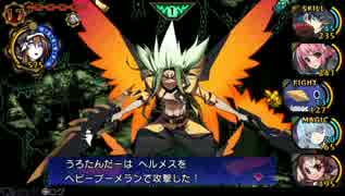 デモンゲイズ　グローバルエディション実況プレイ part12