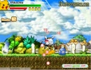 Pokemon Great Fight