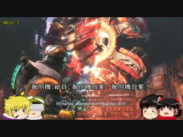 デッドスペースコブラPart15【ゆっくり実況】「死闘！吹雪の恐怖」