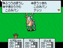 【実況】 戦 国 M O T H E R 3 ～愛しさと切なさと～ 【５日目】