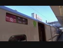 乗り鉄アー Vol.25 その４ 秋田新幹線（秋田～北上付近通過）（完）