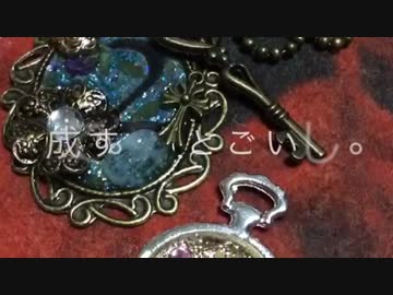 UVレジンでチャームを作りました