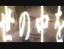 Xepher -Nonomura mix-