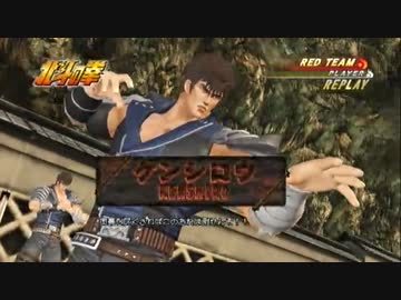 【Ｊスターズ】　北斗の拳　ｱﾀﾀﾀﾀﾀ対決!!