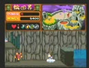 (アーケード版) 妖怪道中記 三種の神器天界(二連射アイテムなしパターン)