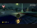 mk8.info ねじれマンション ショートカット2 マリオカート8