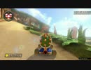 mk8.info ヘイホーこうざん ショートカット1 マリオカート8