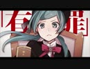【Nimu】恋愛裁判/40mPさん【歌ってみた】