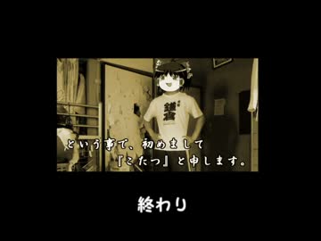 【ゆっくり】鉄道で日本一周part蛇足【特集編？】