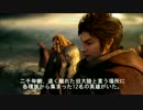 【MMORPG】アーキエイジ　チュートリアル【ArcheAge】