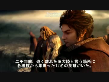 【MMORPG】アーキエイジ　チュートリアル【ArcheAge】