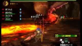 【MH4】落ちこぼれ狩人達のMH4実況　Part20　テオとクシャルと鼻くそと
