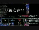 星屑の泉和良 彼女達