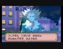 【プレイ動画】ポケットモンスターY Part84【ポケットモンスター】