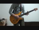 【ギター】 B'z / 愛のままにわがままに 僕は君だけを傷つけない (TV Ver.)