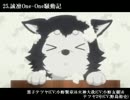 【作業用BGM】黒バスメドレー2nd