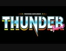 THUNDER V Special MEDLEY 初代V with Takashi