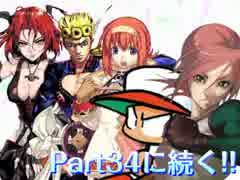 【MUGEN】無限大！ヒーローズランセレサバイバル Part33