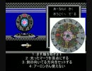 ゆっくりファミコン【時空勇伝デビアス】４