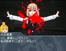 犯罪者達のクトゥルフ！　Part16