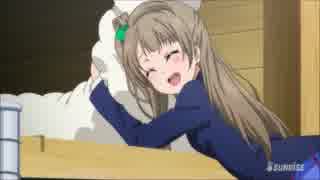 ことりちゃんもふもふぅ